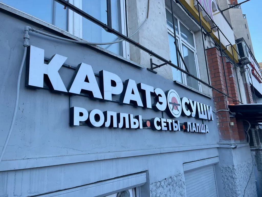 Квартира однокомнатная у Московской, в Канавино, 35 м², Нижний Новгород — фото 39