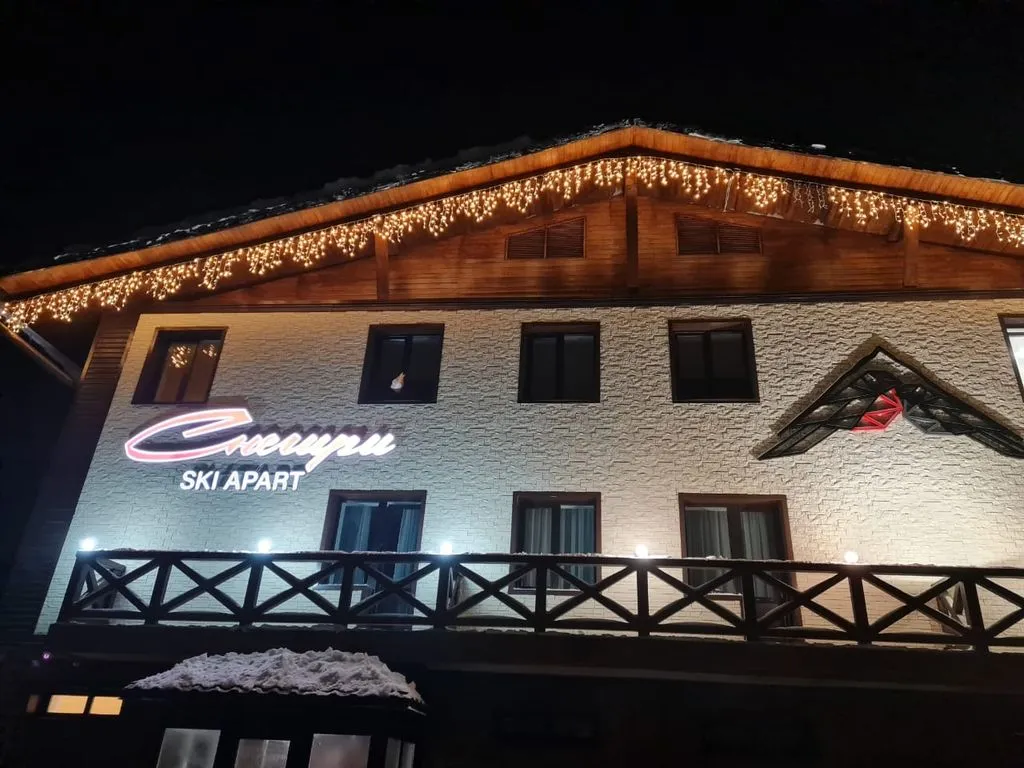Фото отеля «Ski-Apart Снегири», 8