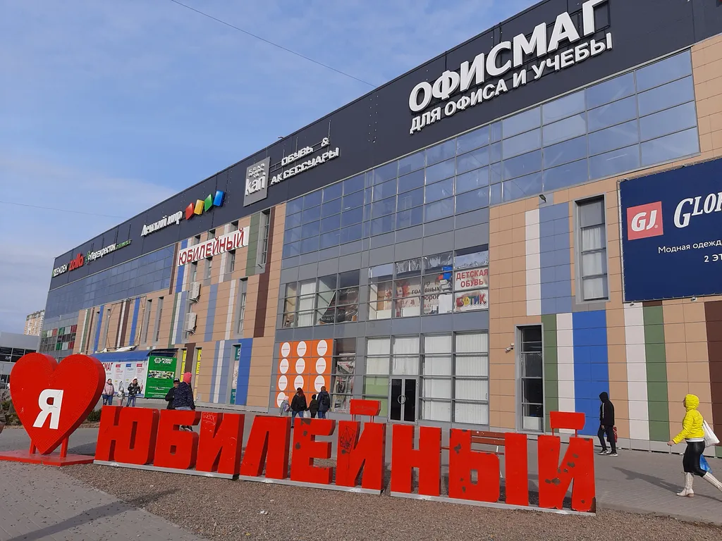 Квартира однокомнатная в Красноармейском, 34 м², Волгоград — двор, фото 2