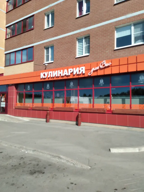 Квартира однокомнатная на улице Большой Московской, 44 м², Великий Новгород — двор, фото 3