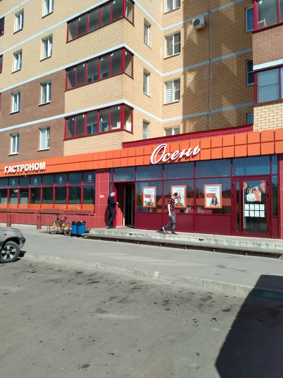 Квартира однокомнатная на улице Большой Московской, 44 м², Великий Новгород — двор, фото 4
