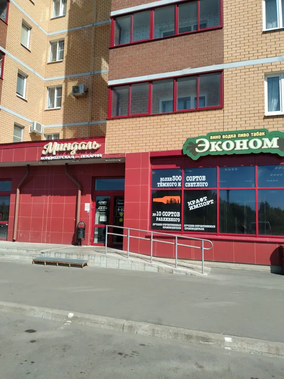 Квартира однокомнатная на улице Большой Московской, 44 м², Великий Новгород — двор, фото 5