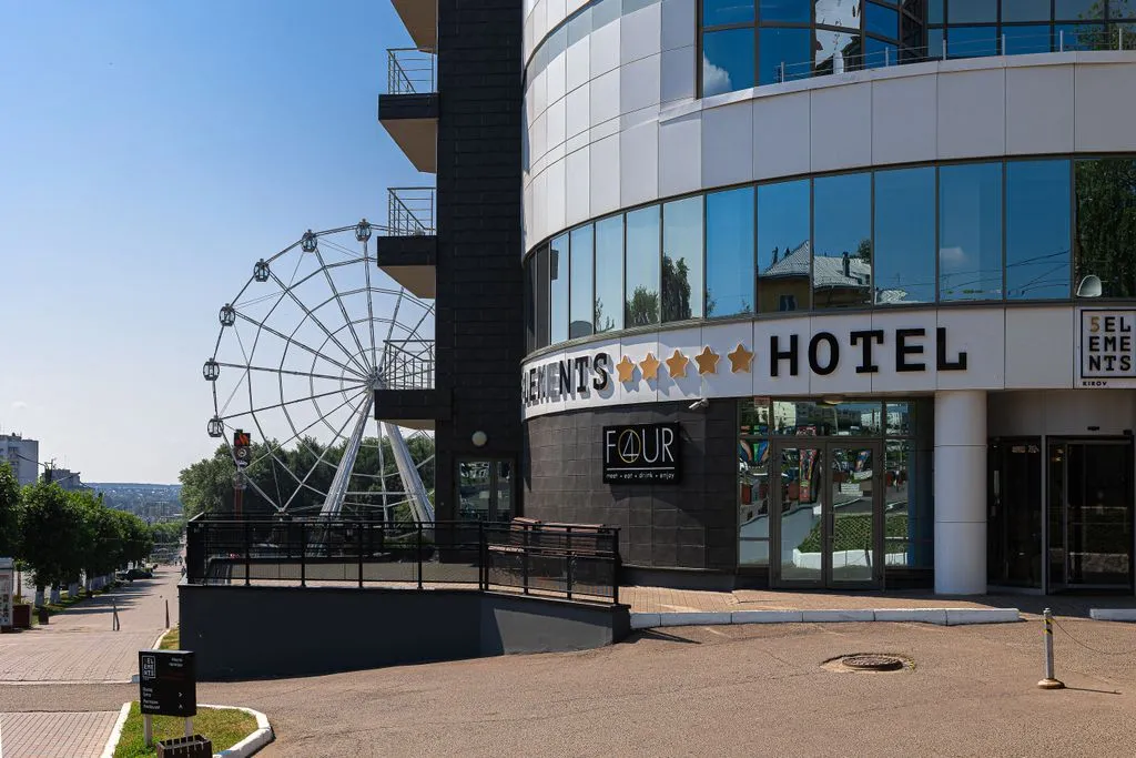 Двухместный номер с 2 отдельными кроватями комфорт — Elements Hotel Киров
