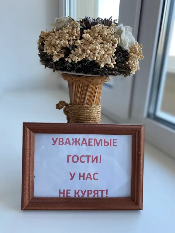 Квартира однокомнатная на улице Ухтомского, 34 м², Ярославль — фото 10