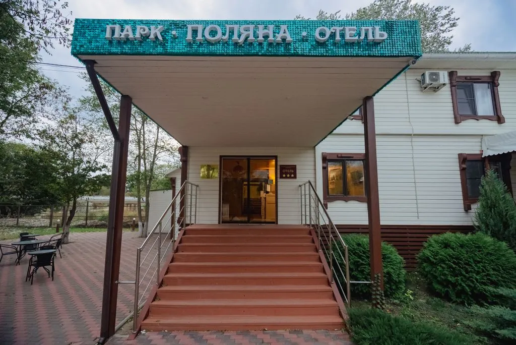 Двухместный номер с 1 кроватью стандарт — Поляна, фото 4 из 5
