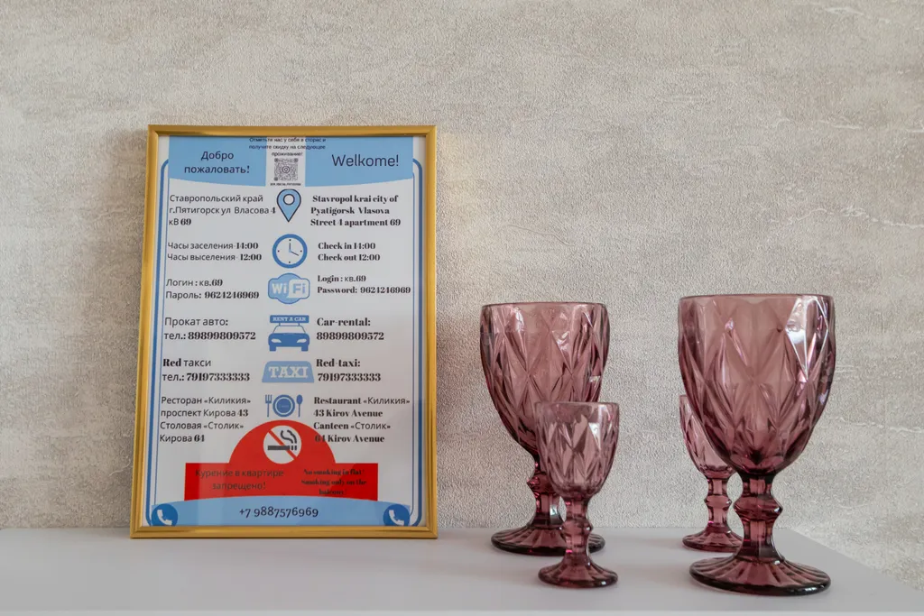 Квартира однокомнатная на улице Власова, 25 м², Пятигорск — фото 25
