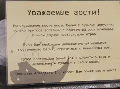 Фото гостя 2 — Квартира однокомнатная у Площади Гарина-Михайловского, в Железнодорожном, 40 м², Новосибирск