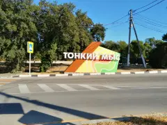 Фото гостя 1 — гостевой дом «Акватория», Геленджик