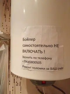 Фото гостя 4 — Студия однокомнатная на проспекте Ленина, 33 м², Ярославль