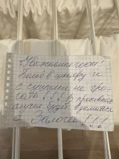 Фото гостя 4 — Студия однокомнатная у Проспекта Вернадского, в Проспекте Вернадского, 16 м², Москва