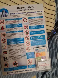 Фото гостя 2 — Студия однокомнатная на проспекте Молодежном, 32 м², Кемерово