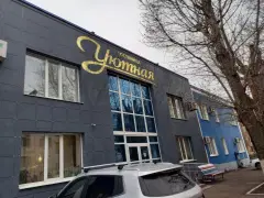 Фото гостя 3 — гостиница «Уютная», Оренбург