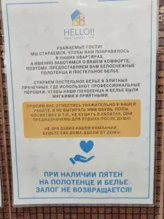 Фото гостя 4 — Квартира двухкомнатная в микрорайоне Университетском, 58 м², Иркутск