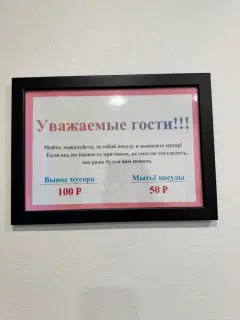 Фото гостя 3 — Квартира однокомнатная у Площади Маркса, в Кировском, 32 м², Новосибирск