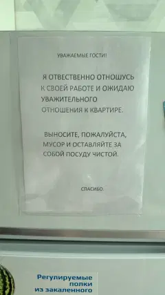 Фото гостя 1 — Квартира однокомнатная на улице Платова, 35 м², Аксай
