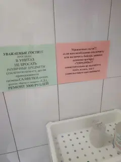 Фото гостя 9 — Номер 3-местный на улице Буденного, 16 м², Краснодар