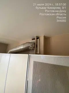 Фото гостя 5 — Квартира однокомнатная на бульваре Комарова, 42 м², Ростов-на-Дону