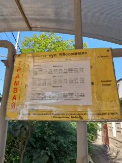 Фото гостя 12 — Студия однокомнатная на улице Теплосерной, 16 м², Пятигорск