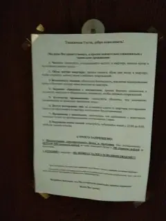 Фото гостя 7 — Квартира однокомнатная на улице им. Герои Сарабеева В.И., 40 м², Краснодар
