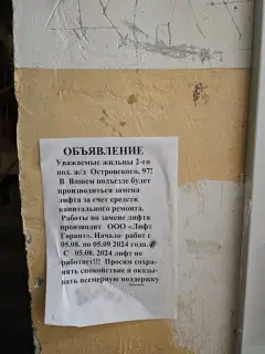 Фото гостя 3 — Квартира однокомнатная в переулке Островского, 37 м², Ростов-на-Дону
