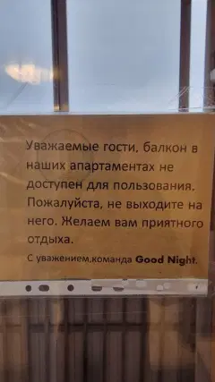 Фото гостя 3 — Квартира однокомнатная на улице Гагарина, 50 м², Кемерово