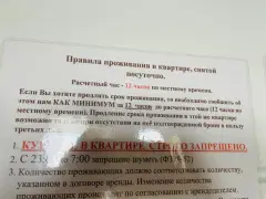 Фото гостя 3 — Квартира однокомнатная на улице Красной, 45 м², Краснодар