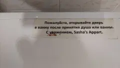 Фото гостя 11 — Квартира двухкомнатная у Динамо, в Октябрьском, 42 м², Екатеринбург
