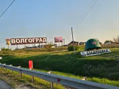 Фото гостя 5 — Квартира однокомнатная в Дзержинском, 46 м², Волгоград
