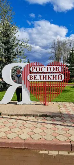 Фото гостя 3 — Квартира однокомнатная, 37 м², Ростов Великий