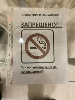 Фото гостя 6 — Квартира однокомнатная на улице Инструментальной, 30 м², Таганрог