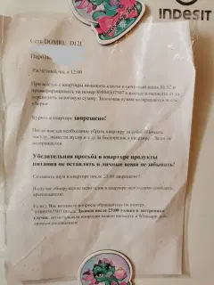 Фото гостя 9 — Студия однокомнатная в Дзержинском, 36 м², Волгоград