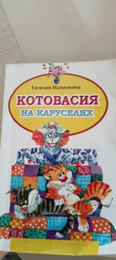 Фото гостя 9 — Квартира двухкомнатная на улице Ленина, 43 м², Железноводск
