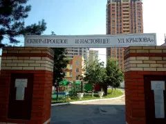 Фото гостя 1 — Квартира однокомнатная у Маршала Покрышкина, в Центральном, 30 м², Новосибирск