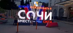 Фото гостя 11 — Квартира однокомнатная на улице Гайдаре, 30 м², Дагомыс