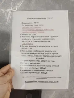 Фото гостя 1 — Студия однокомнатная на улице Зелинского, 18 м², Великий Новгород