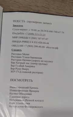 Фото гостя 4 — Квартира однокомнатная у Чкаловской, в Канавино, 42 м², Нижний Новгород