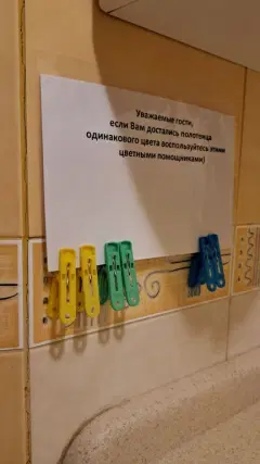 Фото гостя 5 — Квартира двухкомнатная в Советском, 77 м², Нижний Новгород