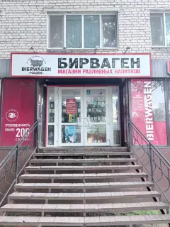 Фото гостя 2 — Студия однокомнатная на улице Октябрьской Революции, 38 м², Смоленск
