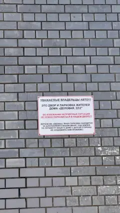 Фото гостя 3 — Студия однокомнатная в Нижегородском, 21 м², Нижний Новгород