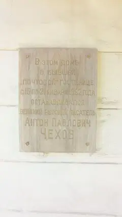 Фото гостя 4 — Студия однокомнатная у Горьковской, в Печёрах, 16 м², Нижний Новгород