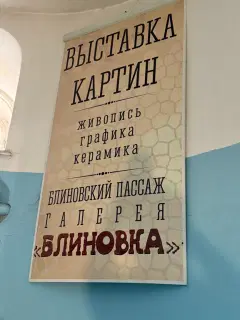Фото гостя 9 — Квартира однокомнатная в Нижегородском, 40 м², Нижний Новгород