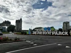 Фото гостя 1 — Квартира однокомнатная на улице Тургенева, 42 м², Зеленоградск