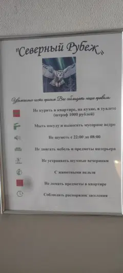 Фото гостя 4 — Квартира однокомнатная на улице Планерной, 33 м², Мурманск