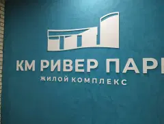Фото гостя 7 — Квартира однокомнатная в Ленинском, 44 м², Нижний Новгород
