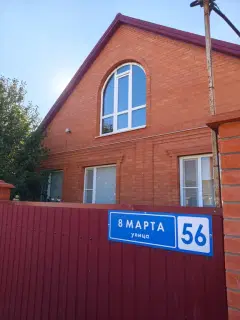 Фото гостя 11 — Дом 8-местный на улице 8 Марта, 90 м², Кущёвская