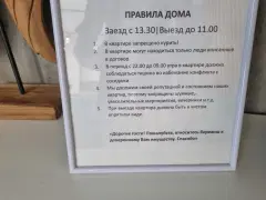 Фото гостя 1 — Квартира однокомнатная в Зареченском, 34 м², Тула