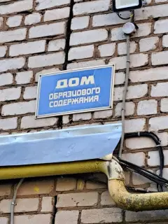 Фото гостя 3 — Квартира однокомнатная на улице Гостинодворской, 30 м², Старая Русса