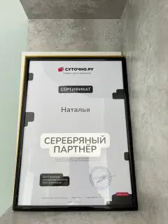 Фото гостя 8 — Студия однокомнатная в Ленинградском, 28 м², Калининград