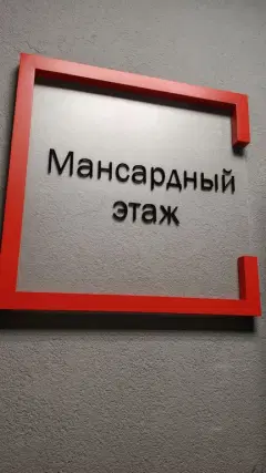 Фото гостя 3 — Студия однокомнатная в Московском, 23 м², Санкт-Петербург