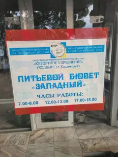 Фото гостя 4 — Квартира двухкомнатная на улице Ленина, 50 м², Железноводск